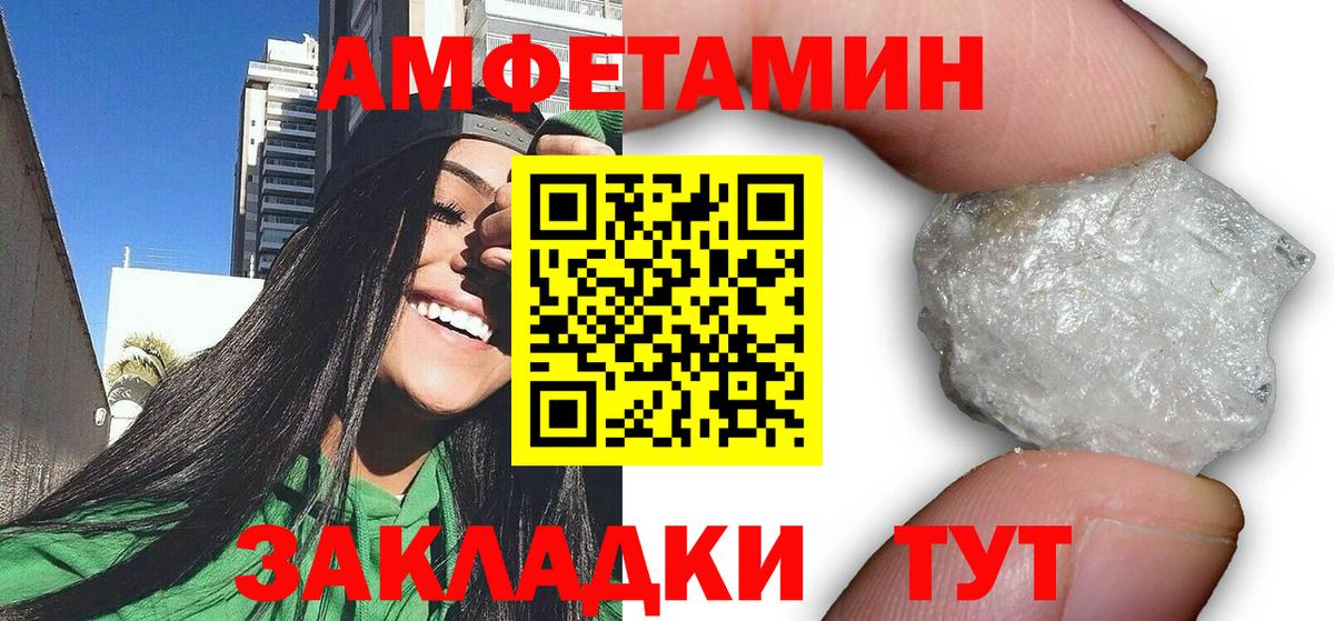 Чернушка  АМФЕТАМИН  Вход с VPN  Amphetamine Premium  АМФЕТАМИН 