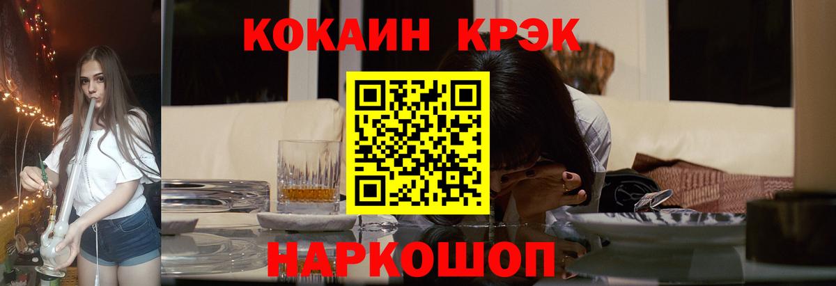 Чернушка  наркота  КОКАИН Fish Scale  Вход с VPN  Cocaine Fish Scale 