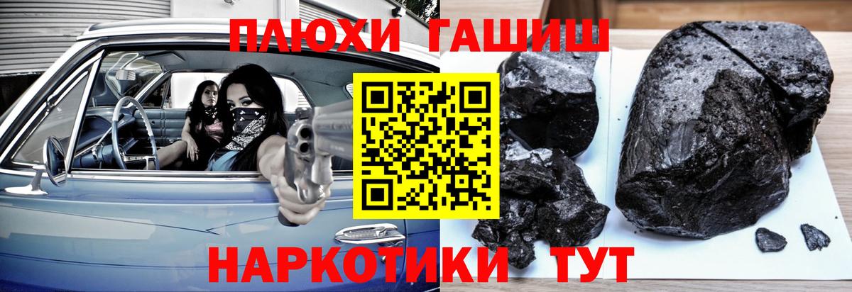 ГАШ Изолятор Чернушка
