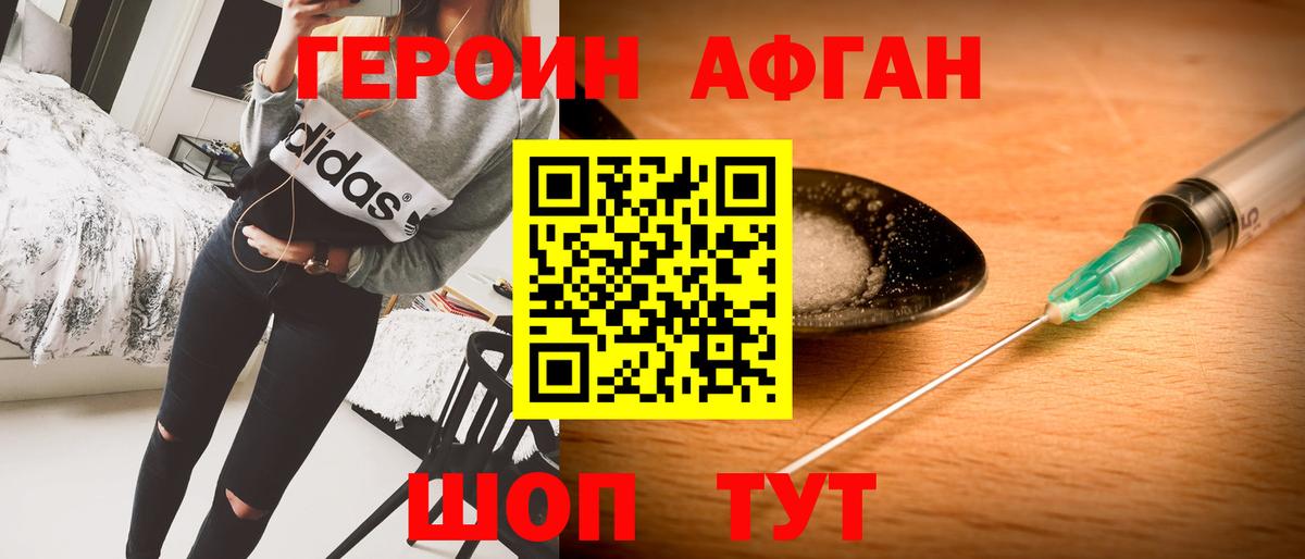 Чернушка  Героин гречка  Вход с VPN 