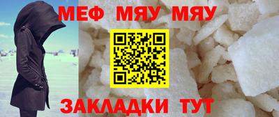 МДМА Кулебаки