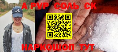 дурь Кунгур