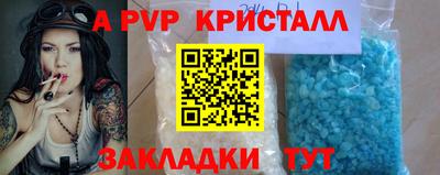 МДМА Кулебаки