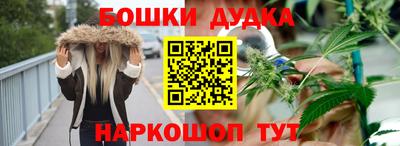 дурь Кунгур