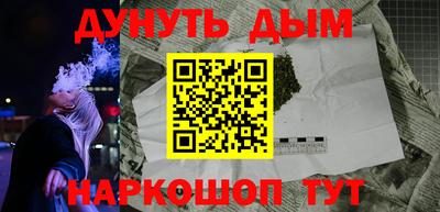 мдма Кумертау