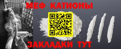 МДМА Кулебаки