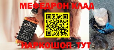 МДМА Кулебаки