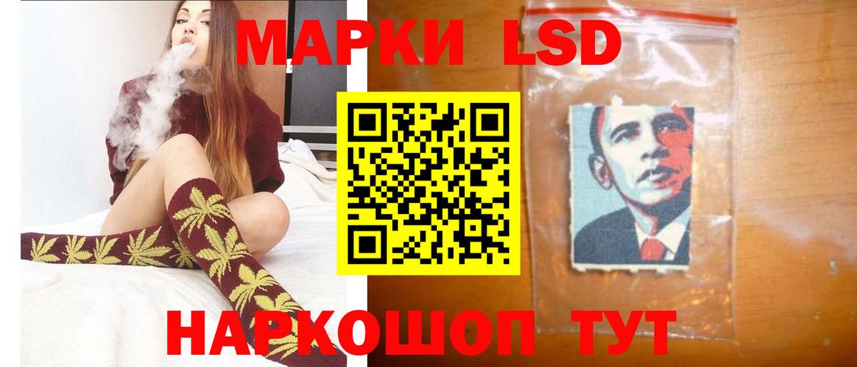 Чернушка  ЛСД экстази кислота  LSD-25 экстази кислота  Вход с VPN 