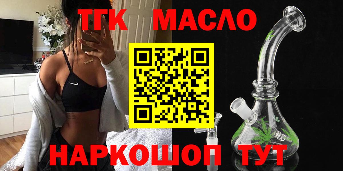 Чернушка  гидра как зайти  Вход с VPN  Дистиллят ТГК жижа 