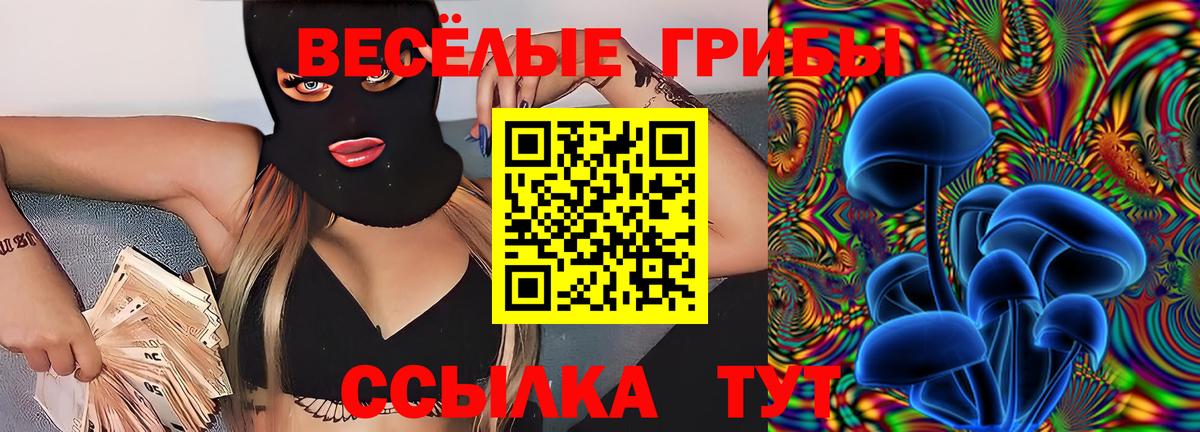 Кокаин Чернушка