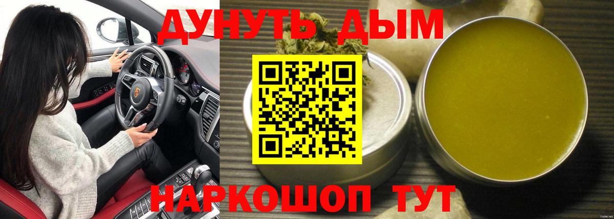 Бошки Шишки индика  МАРИХУАНА индика  Вход с VPN  Марихуана White Widow  Шишки марихуана семена  Чернушка 